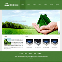 绿色能源企业网站模板