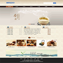 茶文化产品网站模板