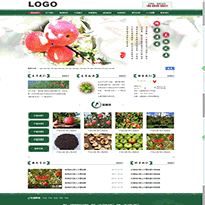 绿色种植网站模板