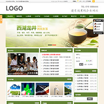 茶叶绿色网站网站