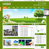 绿色生态网站模板