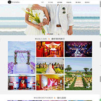 婚紗攝影公司網站模板